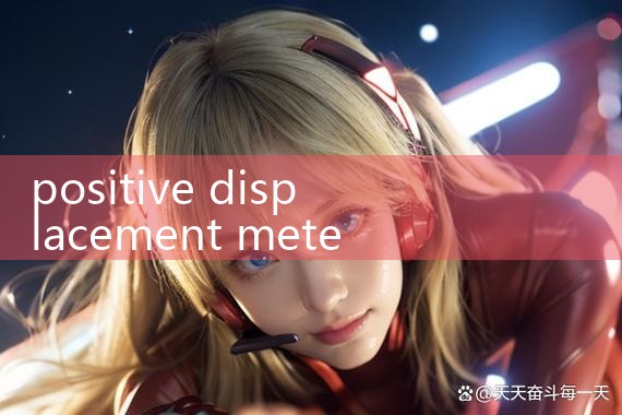 positive displacement meter|vortex flow meter