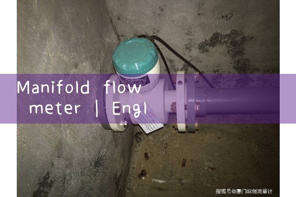 manifold flow meter|venturi meter